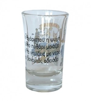 Σφηνάκι Κολωνάτο Μαντινάδες Κρήτη