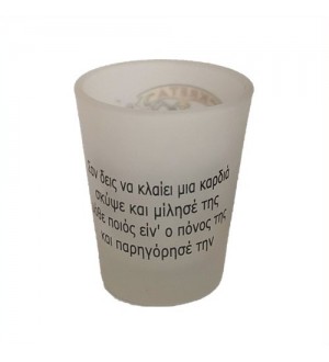 Σφηνάκι Κωνικό Οπάλ Μαντινάδες Κρήτη