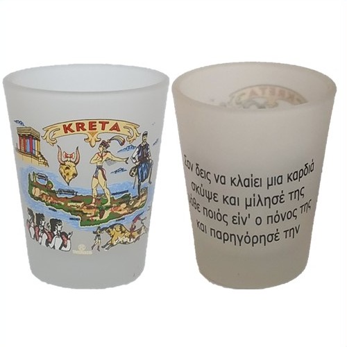 Σφηνάκι Κωνικό Οπάλ Μαντινάδες Κρήτη