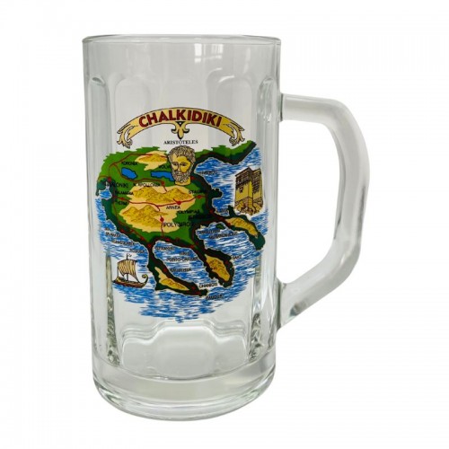 Ποτήρι Μπύρας Β' 