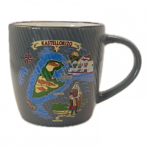 Κούπα Μονόχρωμη Ριγέ