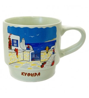 Κούπα Στοιβαζόμενη 4 Χρώματα Νησιώτικο