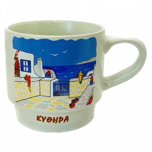 Κούπα Στοιβαζόμενη 4 Χρώματα Νησιώτικο