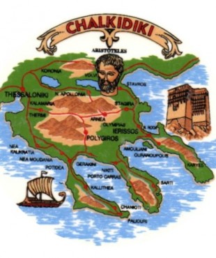 Χαλκιδική