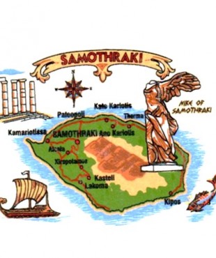 Σαμοθράκη