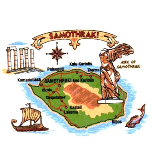 Σαμοθράκη