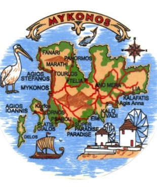 Μύκονος